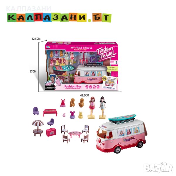 КУКЛИ И КЕМПЕР КОМПЛЕКТ , снимка 1