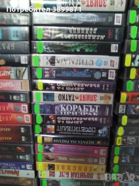 Продавам филми на VHS цена 10лева, снимка 1
