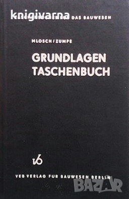 Grundlagen taschenbuch Paul Mlosh, снимка 1