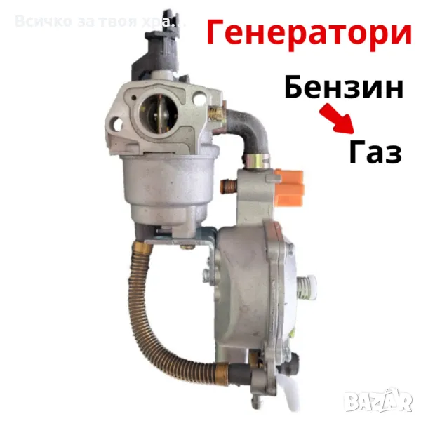 Газов карбуратор за генератори, снимка 1