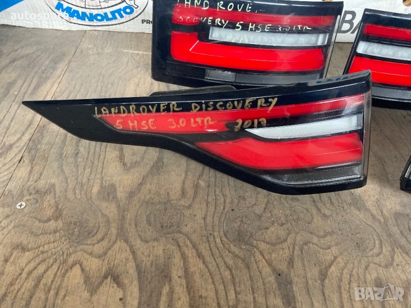 Ляв вътрешен стоп за Land Rover Discovery 5 HSE. 2016-, снимка 1