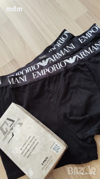 Мъжки боксерки от високо качество - Tommy Hilfiger, Calvin Klein, hugo boss, armani, снимка 1