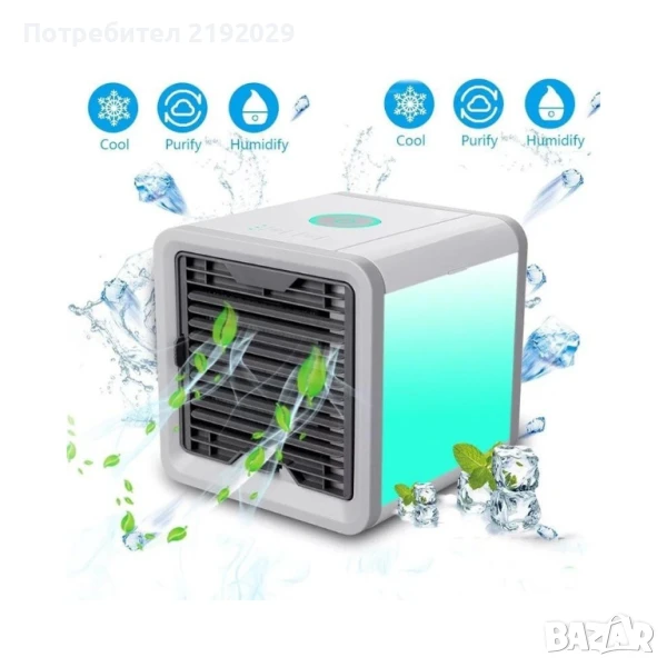 ПОРТАТИВЕН МИНИ КЛИМАТИК COOLBOX, снимка 1