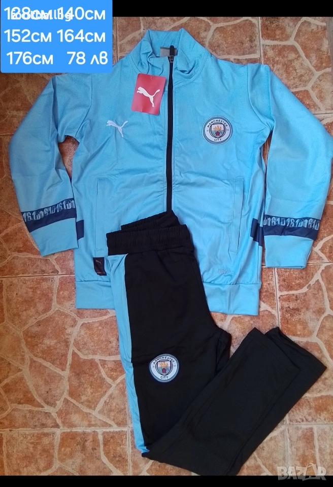 Manchester City 💙⚽️ детско юношески екипи анцузи НОВО сезон 2025-26 год , снимка 1