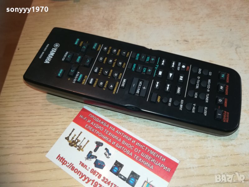 yamaha audio remote 2201211633, снимка 1