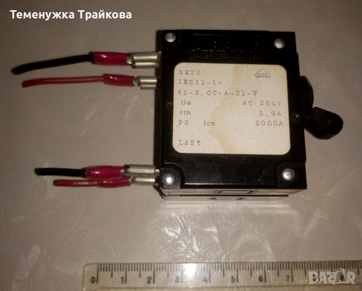 Магнитен прекъсвач AIRPAX, снимка 1