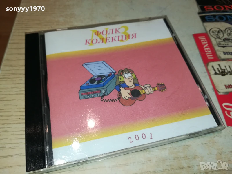 ФОЛК КОЛЕКЦИЯ 3-2001 ЦД 1807251205, снимка 1