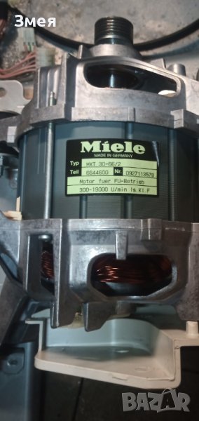 Резервни части за пералня Miele W6544, снимка 1