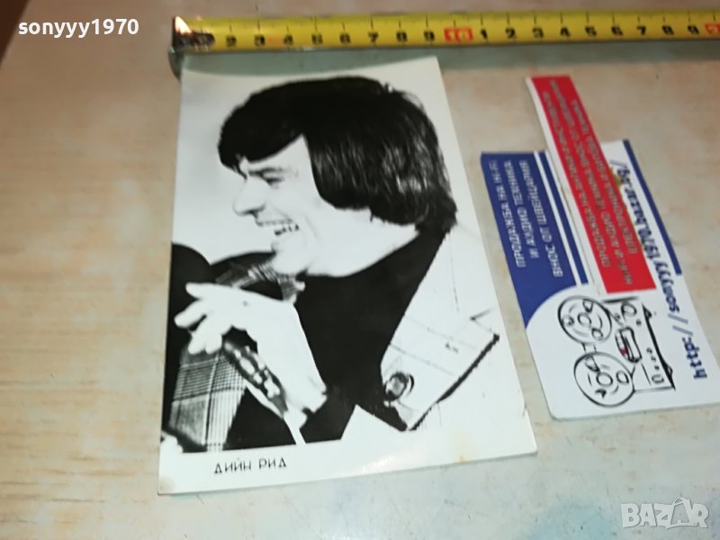 ДИЙН РИД СТАРА СНИМКА ОТ СОЦА 0903231232, снимка 1