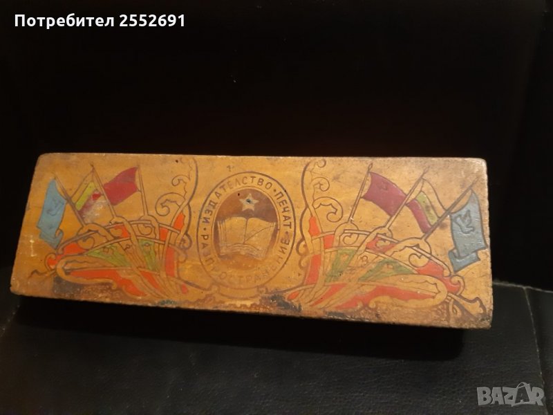 Кутия , снимка 1