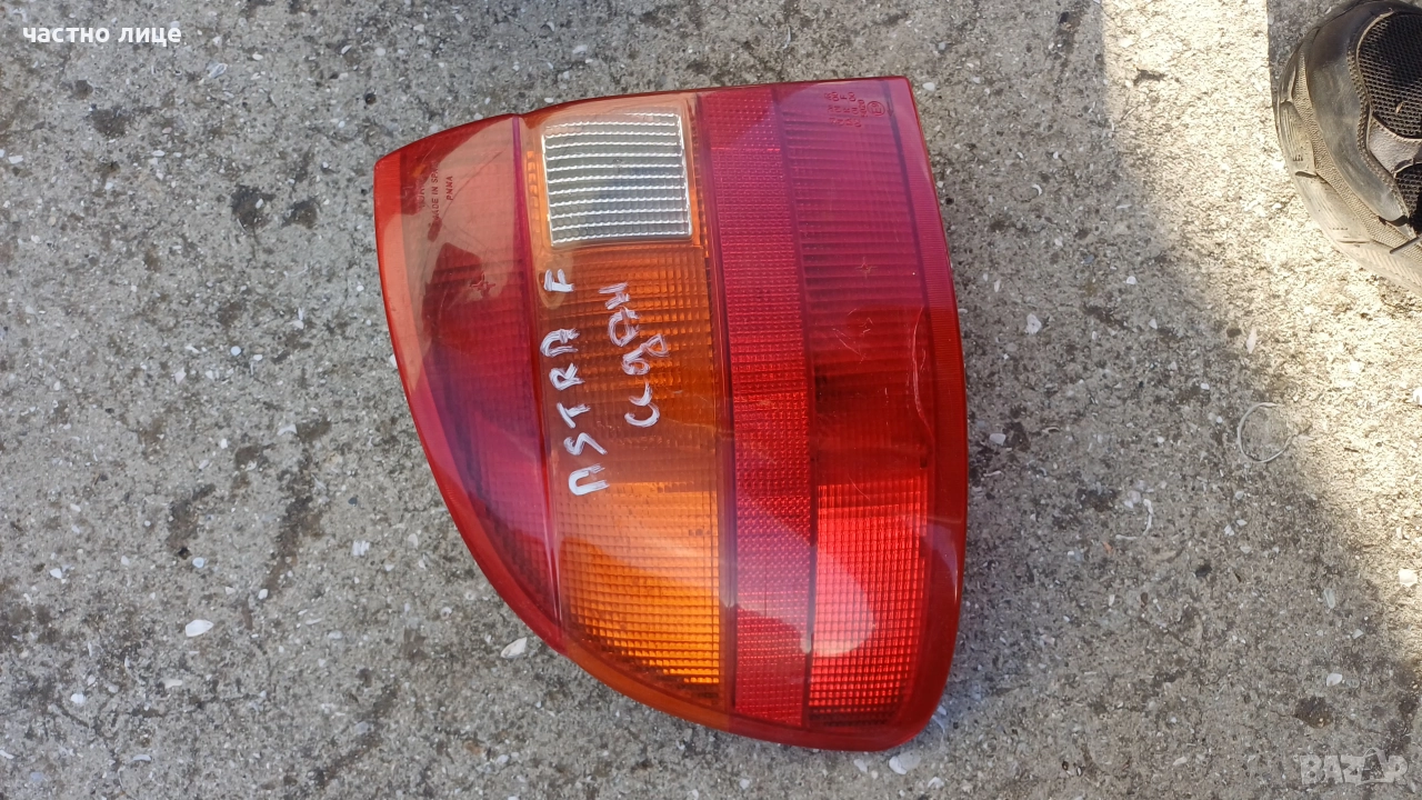 Ляв стоп за Опел Астра F седан, снимка 1