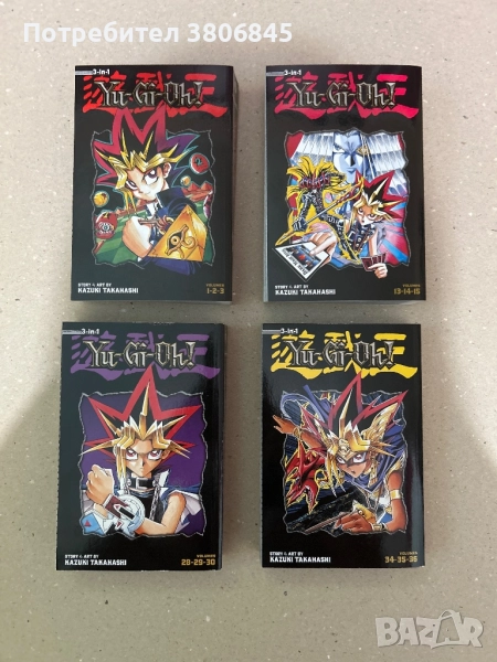 Yu-gi-oh! Манги (на английски), снимка 1