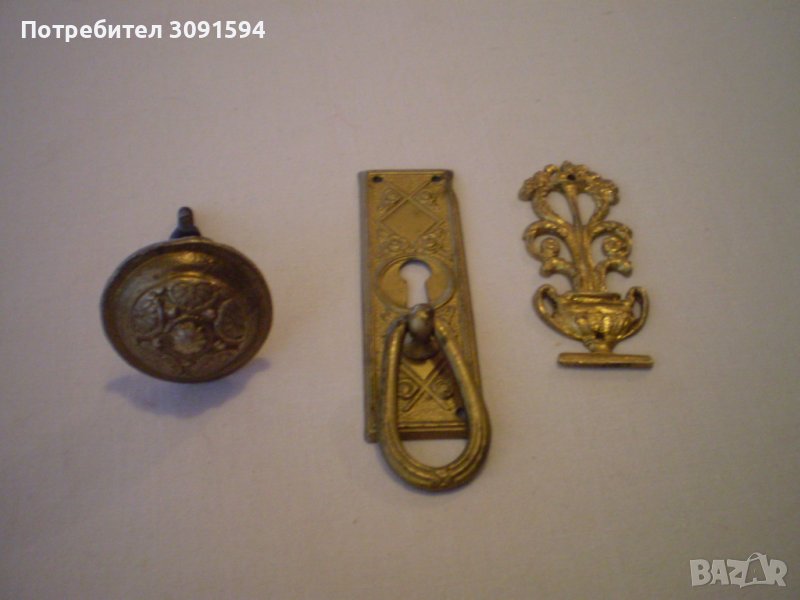 Три стари месингови обкови за мебели, снимка 1