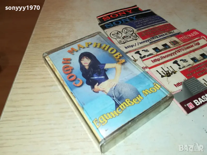 СОФИ МАРИНОВА-ОРИГИНАЛНА КАСЕТА 2903251958, снимка 1