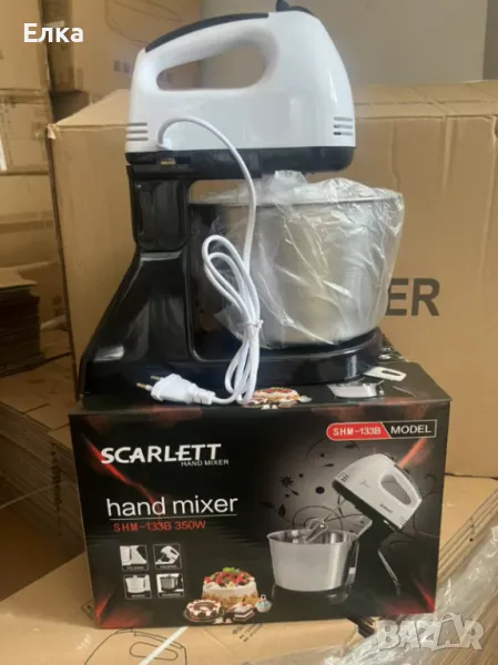 Миксер с купа, снимка 1