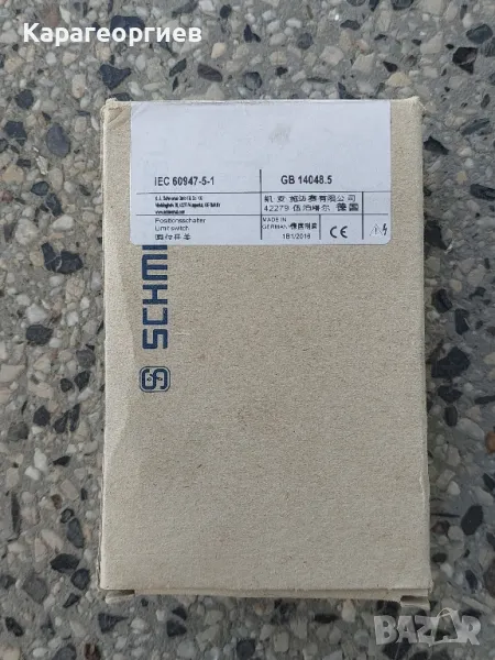 Краен изключвател Schmersal , снимка 1