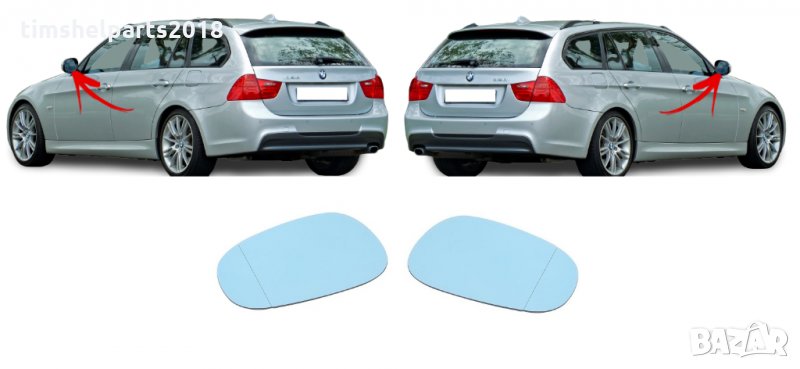 Стъкло за огледало синьо за BMW Series 3 E90/E91 2008-2013 Шоф. или Пасаж. страна, снимка 1