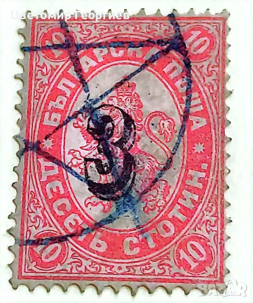 България , снимка 1