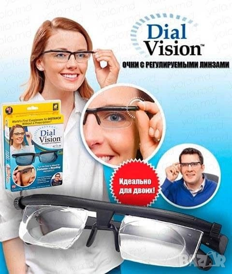 Универсални регулируеми диоптрични очила, снимка 1