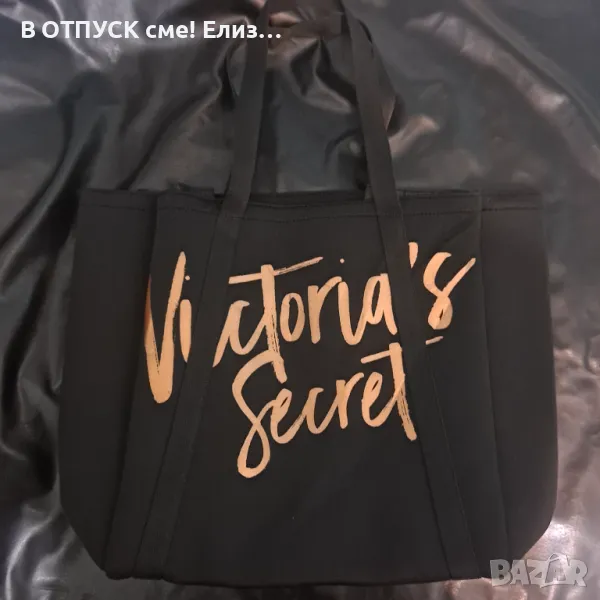 Оригинални чанта Victoria's Secret.  Голяма с две отделения изолиращи- зи студено. студено., снимка 1