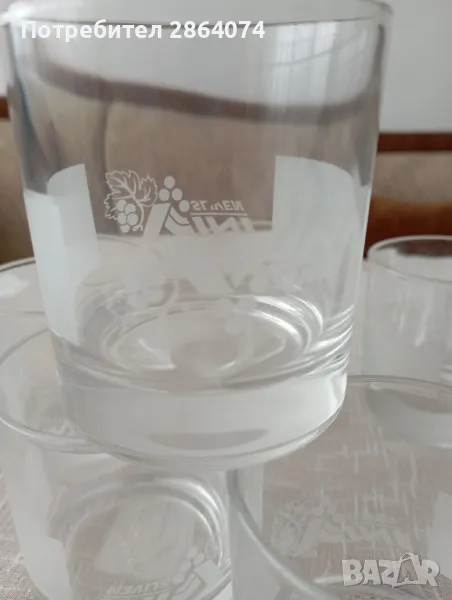 Сервиз за ракия , снимка 1