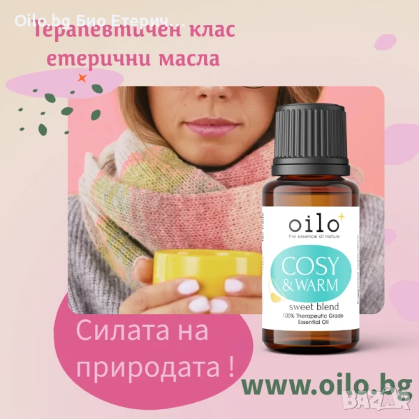 Усети силата на природата с Close Encounters Oilo, снимка 1