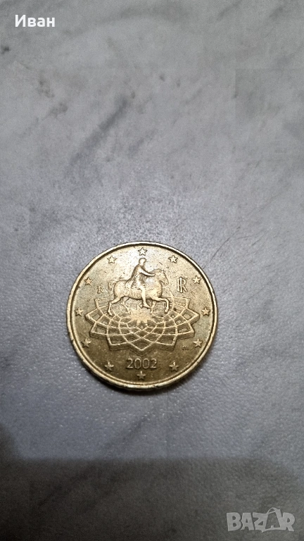 Евро монета 50 цента от 2002г и едно евро от 2002г, снимка 1
