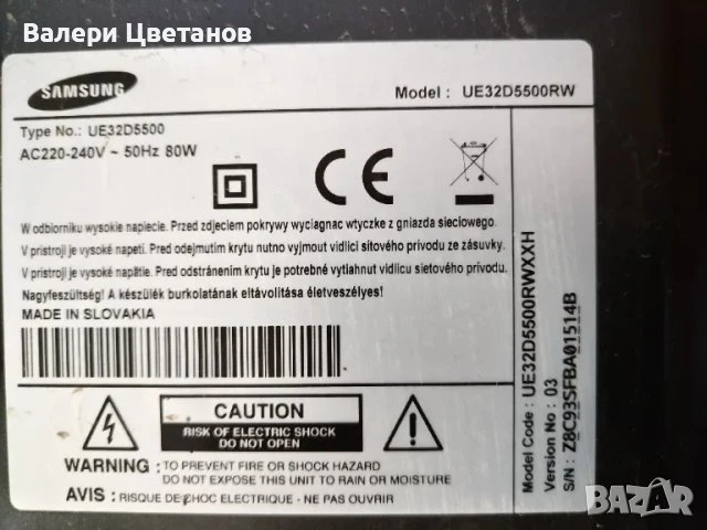 телевизор SAMSUNG UE32D5500 на части, снимка 1