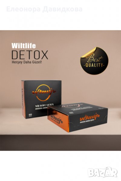 Чай за отслабване Wiltlife detox 60 пакетчета, снимка 1