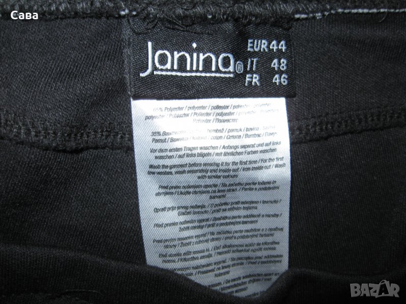  Долнища JANINA   дамски,2ХЛ-3ХЛ, снимка 1
