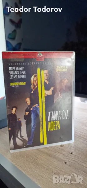 DVD филми , снимка 1