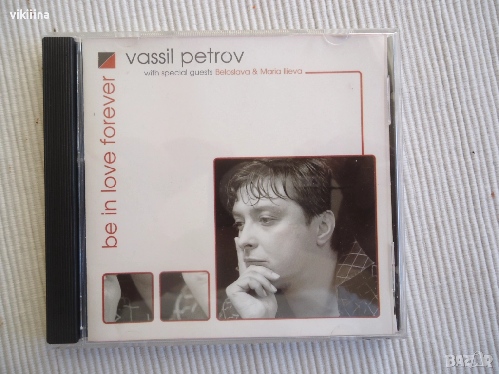 Васил Петров - Be in love forever, снимка 1