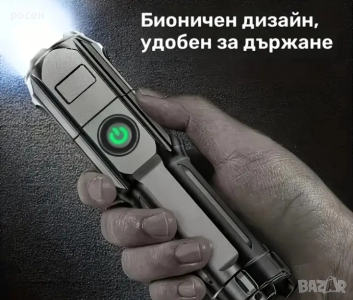 фенер, снимка 1