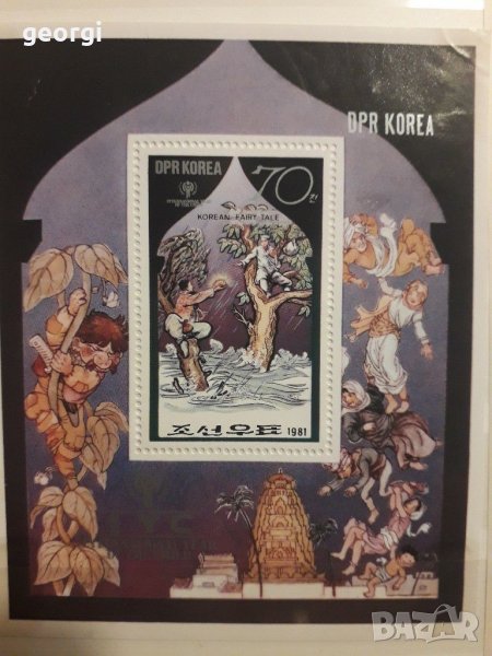 Пощенска марка блок марка Корея 1981г., снимка 1
