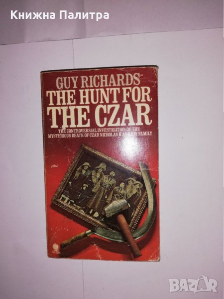 The hunt for the czar , снимка 1