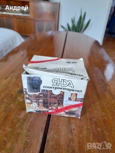 Стар Електроизпарител Янда, снимка 1