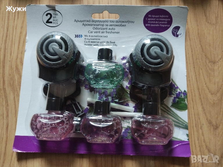 НОВИ СТОКИ ЗА МЪЖЕТЕ, снимка 1