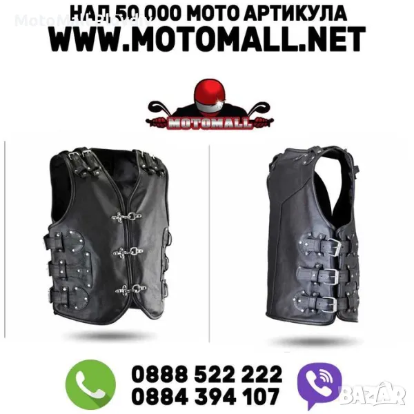 елек Рокерски кожен елек motomall 2019! кожа рокер чопър мото мотор, снимка 1