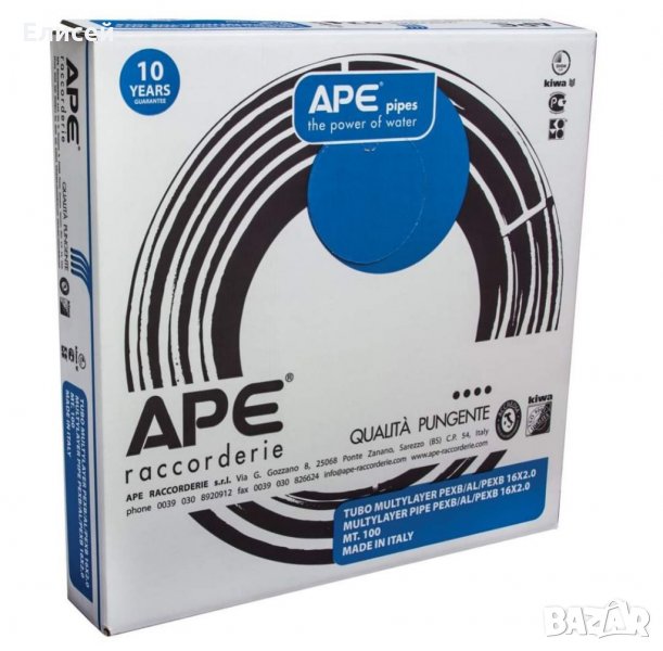 Италианска тръба с алуминиева вложка APE ф16, ф18, ф20, ф26 и ф32, снимка 1