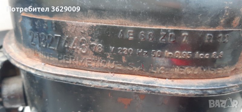 Компресор за фризер., снимка 1