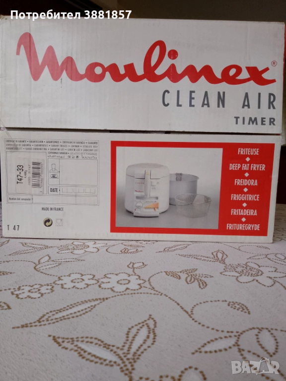 Еър Фрайър Moulinex - Нов уред за здравословно готвене, снимка 1