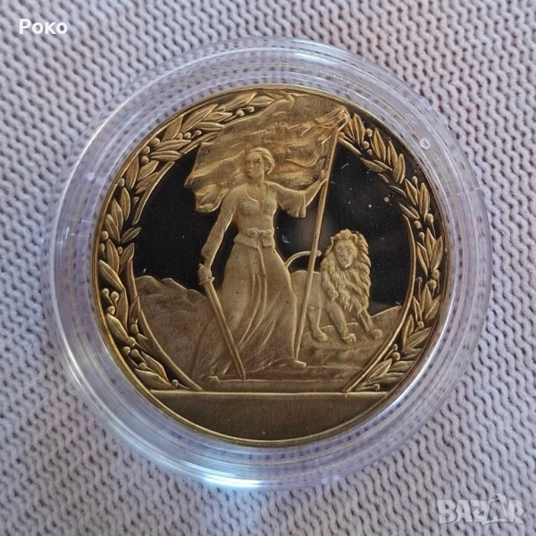 Proof юбилейна монета. 2 лева 1981 Райна Княгиня., снимка 1