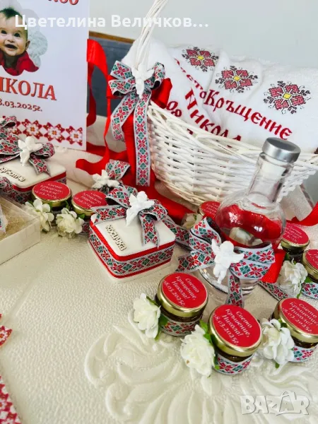Комплект за кръщене, снимка 1