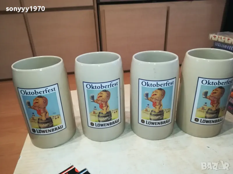 ХАЛБИ 4БР НЕМСКИ 1704251547, снимка 1