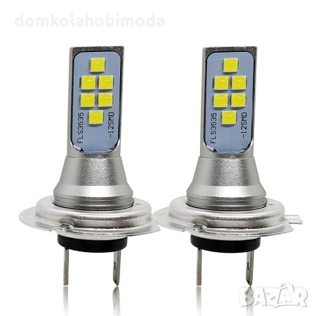  Лед крушки H1 P13W H3 H7 H8 H11 Подобрени модели , снимка 1