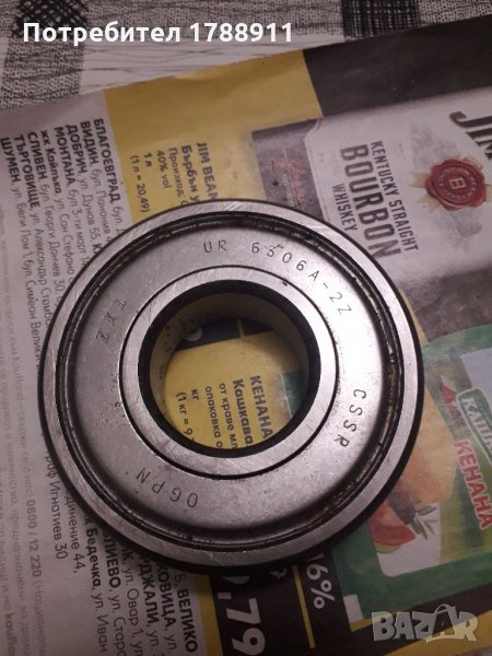 Лагери, снимка 1