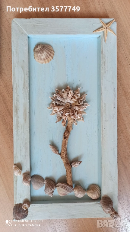 Ръчно изработени декоративни керемиди и картини с естествени материали , снимка 1