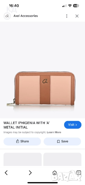 Ново портмоне на марката Аксел/ AXEL, снимка 1