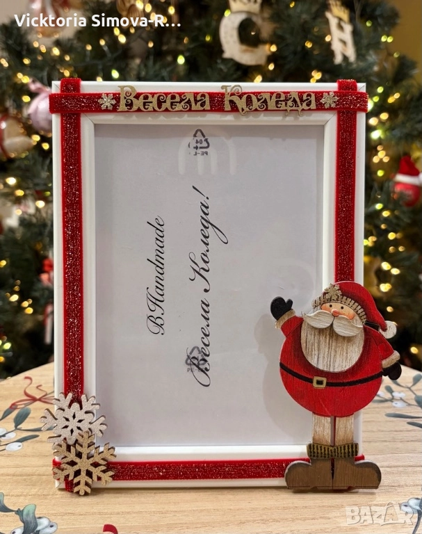 Ръчно изработени, коледни рамки за снимки - 10/15 и 13/18, снимка 1