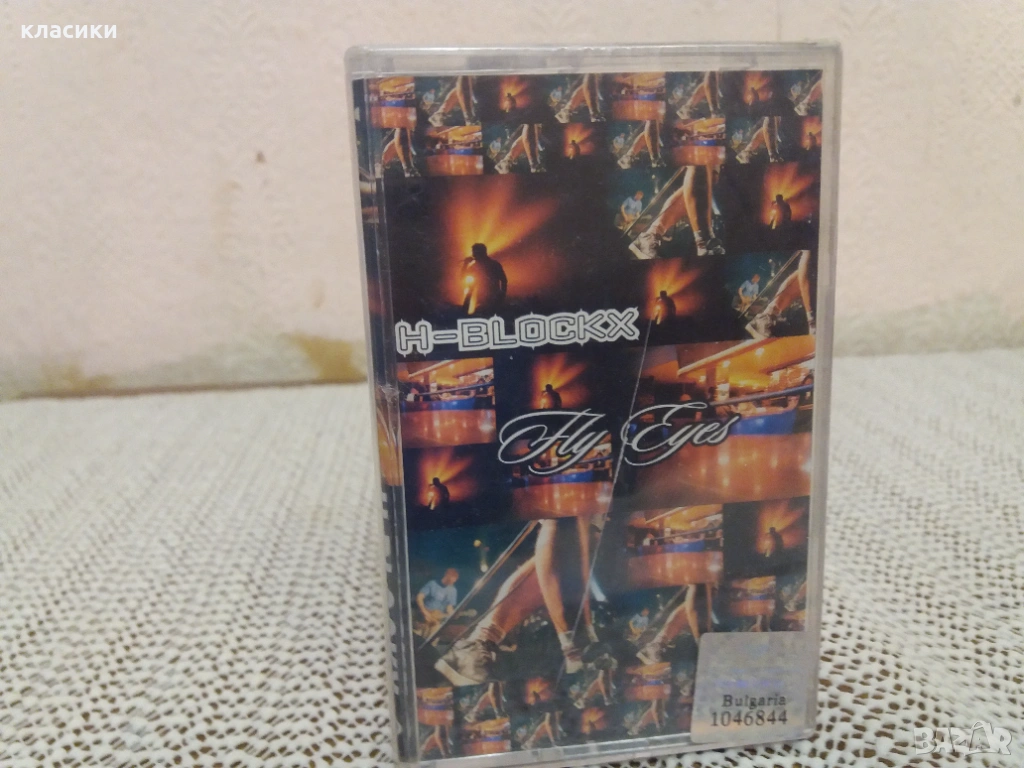 H-BLOCKX  STEREO , снимка 1